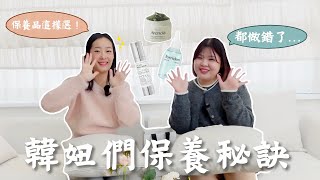 Olive Young熱銷產品不適合我⁉️韓國皮膚護理師親自告訴妳㊙ 如何尋找對自己最有效的保養方法 l Cher is chercher