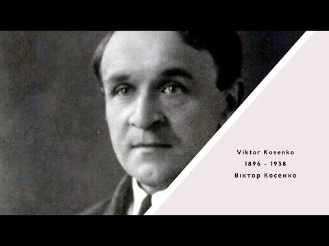 UKRAINIAN MUSIC PROJECT - VIKTOR KOSENKO | Віктор Косенко