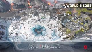 初心者APEX 誰かキャリーしてちょ