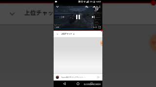 kazu1975現れる  視聴回数草