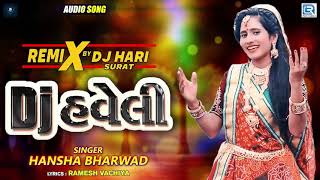 Hansha Bharwad - DJ HAVELI  નવસો નવી