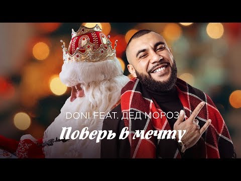 Слова Песни Добрый Новый Год Слова Песни Добрый Новый Год