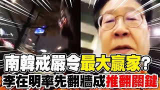 Re: [問卦] 昨天韓國的戒嚴要怎樣才會成功？