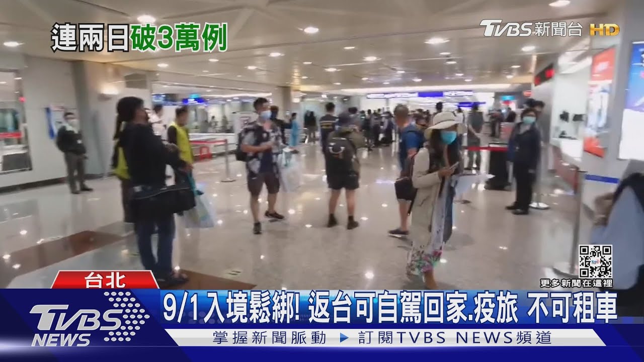 進入下波流行! 本土+34389新北破7千例