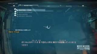 カズが行くメタルギィア！！:14[二章]