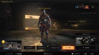 ［BO4実況］久しぶりすぎてやばい