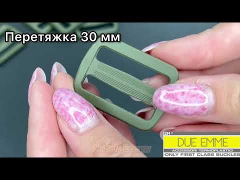Регулятор стропы двухщелевка (перетяжка) 2M Warrior SC 30мм Nato green Хаки ацетал - фото 1 - id-p1777314019
