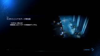 FF7 REMAKE　プレイ動画3