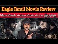 Eagle 2024 New Tamil Dubbed Movie Review | CriticsMohan | Eagle Review | RaviTeja Eagle Tamil Movie
