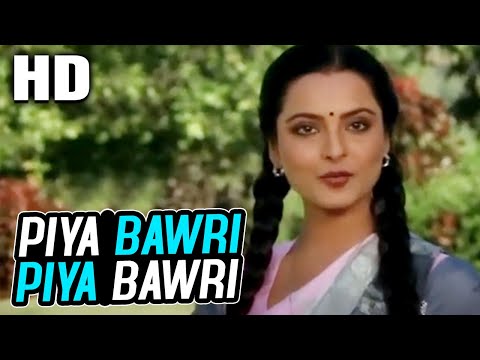 Piya Bawri Piya Bawri | Ashok Kumar, Asha Bhosle | Khubsoorat 1980 Songs | Rekha, Rakesh Roshan