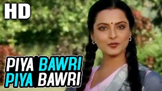 Piya Bawri Piya Bawri  Ashok Kumar Asha Bhosle  Kh