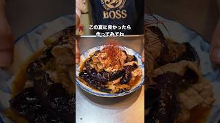 #簡単レシピ #料理 #おうちごはん #自炊