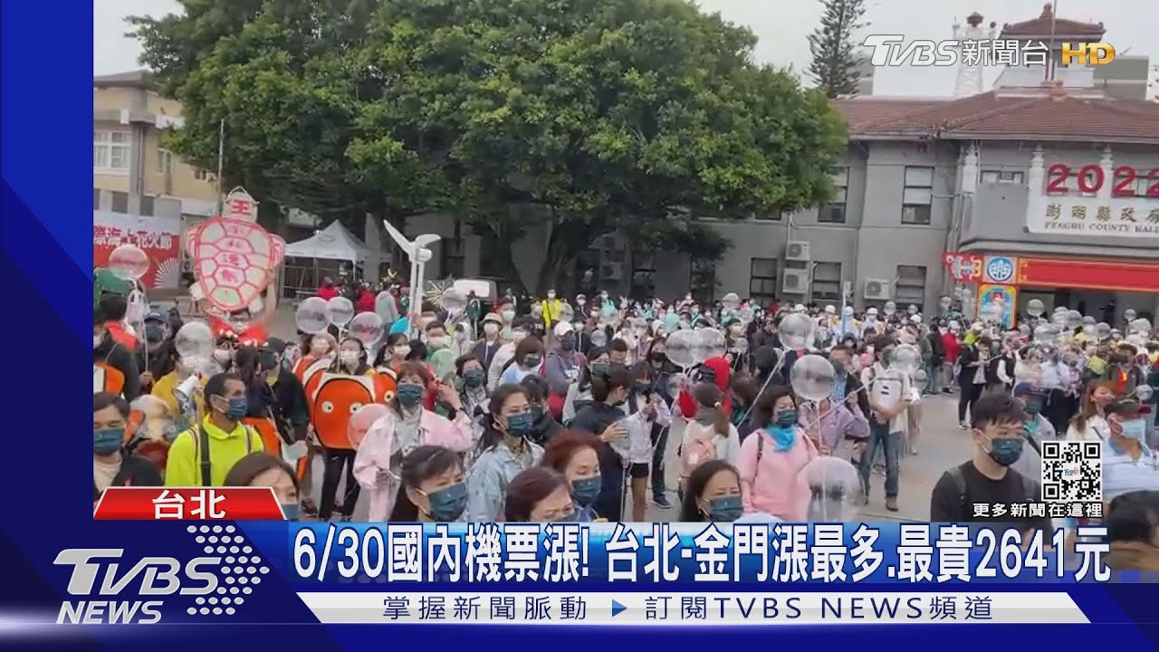 國旅振興7/15提前上路 打3劑同享住宿優惠