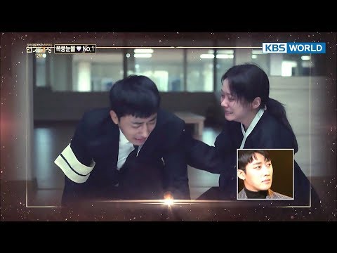 2017 KBS Drama No.1 tear scene! [2017 KBS Drama Awards/2018.01.07]