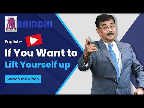 If You Want to Lift Yourself Up - English