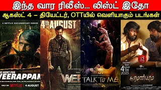 Friday Release | Aug - 4th Theatres & OTT Releases This Weekend | New Movies Release | Tamil Movies