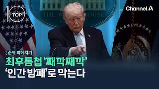 YouTube 썸네일