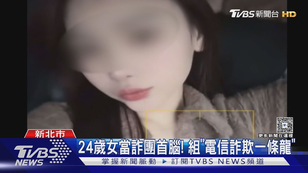 「詐團版Jisoo」交黑道男友上位　狠詐157億