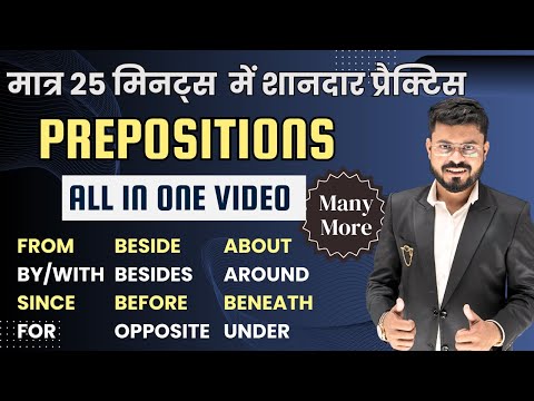 On At Upon Onto Basic Prepositions Part 2