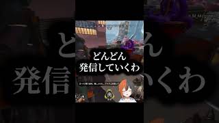 リアルタイムで盛り方教えます#実況 #ゲーム実況 #エーペックスレジェンズ