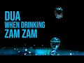 Dua When Drinking Zam Zam Best Dua For Zam Zam Water