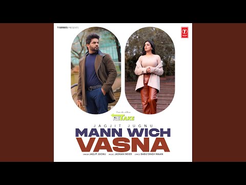 Bhull Jaan Waaleya Retake