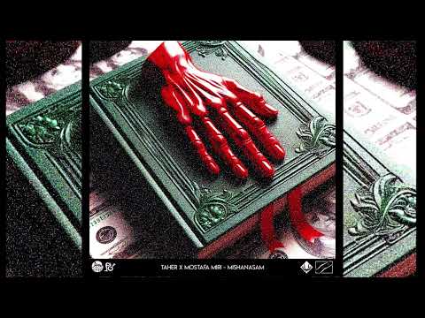 Taher Ft Mostafa Miri  Mishnasam (official audioتاحر و مصطفی میری میشناسم)