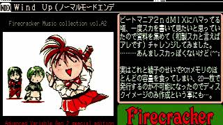 Firecracker Music Collection Vol. A2: Advanced V.G.2 Special Edition for the NEC PC-88