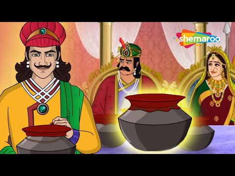Best of Akbar Birbal Ki Kahaniyaan : - क्या है चम्तकारी गड़े की कहानी  ? @shemarookids