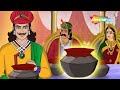Best Of Akbar Birbal Ki Kahaniyaan क्या है चम्तकारी गड़े की 