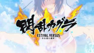 Senran Kagura Estival Versus OST - The Hot Snowscape