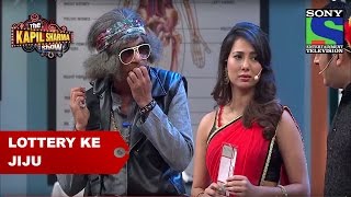 Lottery Ke Jiju - The Kapil Sharma Show