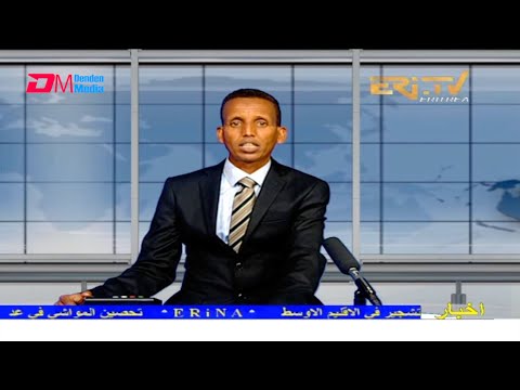Arabic Evening News for July 29, 2021 - ERi-TV, Eritrea