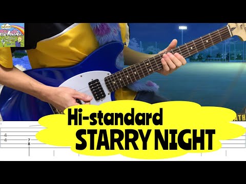 Starry Night - Hi-Standard