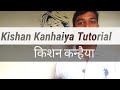 Kishan Kanhaiya Movie Flute Lesson