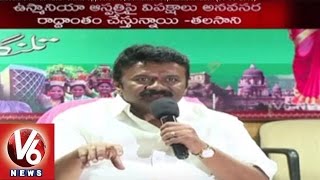 Minister Talasani Srinivas Yadav slams Oppositions | Osmania Hospital Renovation | V6 News