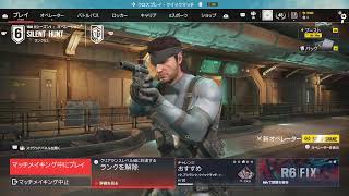 [Live] 　R6S　　ちる🦄