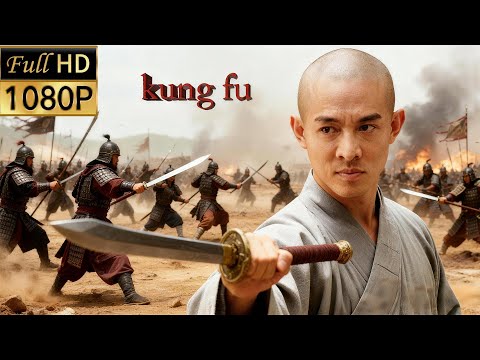 【功夫巔峰之作】💥目睹父親慘死，小子大難不死爬到少林寺，練武三載取仇人項上人頭！#李連杰 #jetli  #kungfu  #武俠