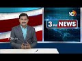 CEO Vikas Raj About Counting : కౌంటింగ్‌ రోజున 144 సెక్షన్, మద్యం షాపులు బంద్‌ | 10tv - Video