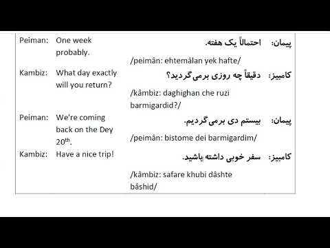 Farsi Conversation: Most Common Words and Phrases: Lesson 36: Date