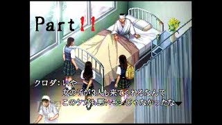 【実況】補導時間ガールズ！トワイライトシンドローム～究明編～　pert11
