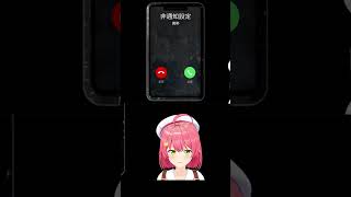 鼓膜が破れるほどの絶叫をあげるみこちｗ#vtuber #vtuber #hololive  #ホロライブ  #切り抜き #ホロライブ切り抜き