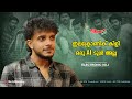 ഇലക്ട്രോണിക് കിളി ഒരു AI ടൂൾ അല്ല  | Electronic kili