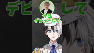 【全部嘘】今日デビューした新人VTuber白波らむねさんの初コラボ？【エルデンリングナイトレイン/切り抜き】【ヘンディー/白波らむね】#かみとめクリップ