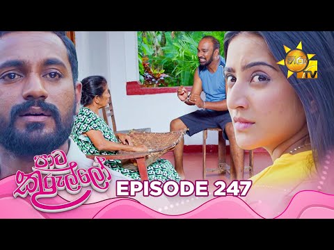 Hiru TV