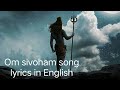 Om Sivoham Song Lyrics In English