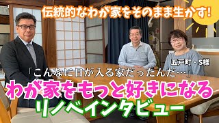 動画で見る youtube