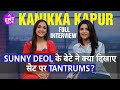 Kanikka Kapur ने Rajveer Deol और Sunny Deol पर कौनसे खुलासे किए, Dono कैस