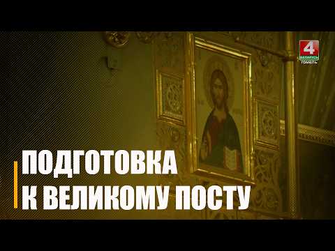 Угощения, гуляния и древние обряды. Началась Масленичная неделя – яркое и веселое время перед Великим постом видео