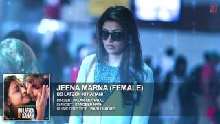 Jeena Marna Female Full Song - Palak Muchhal  | Do Lafzon Ki Kahani | Randeep Hooda, Kajal Aggarwal